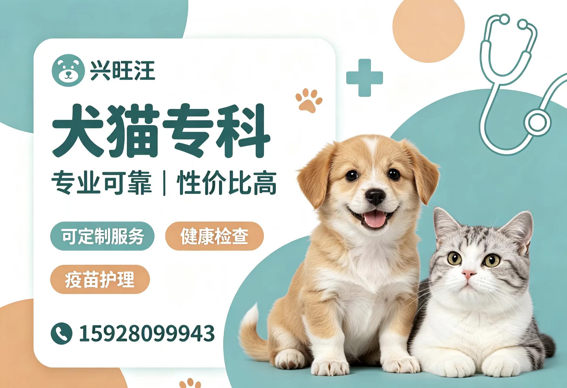 兴旺汪攀枝花线上分站
